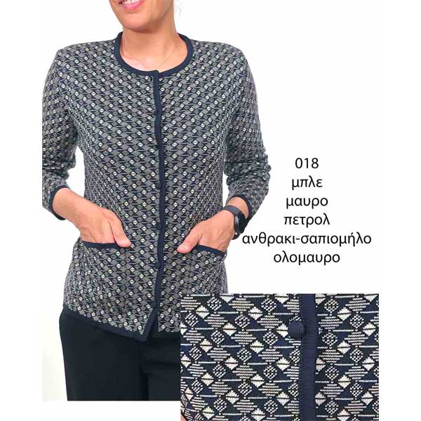 Γυναικεία ζακέτα με σχέδιο