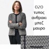 Cardigan Charcoal Knitted 
