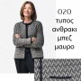 Ζακέτα Ανθρακί Πλεκτή 