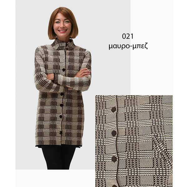 Ζακέτα Μαύρη-Μπεζ Πλεκτή Μπαρολέ